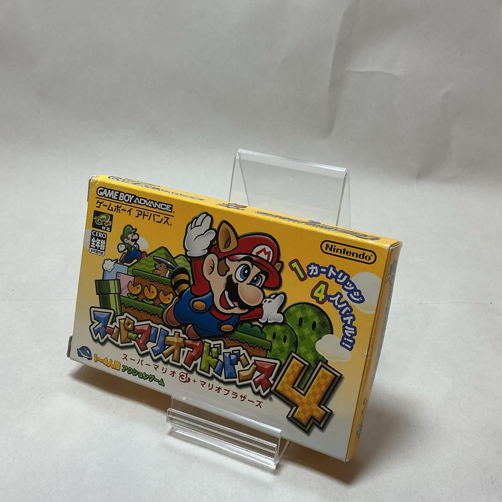 Nintendo ゲームボーイアドバンス スーパーマリオアドバンス4【中古】