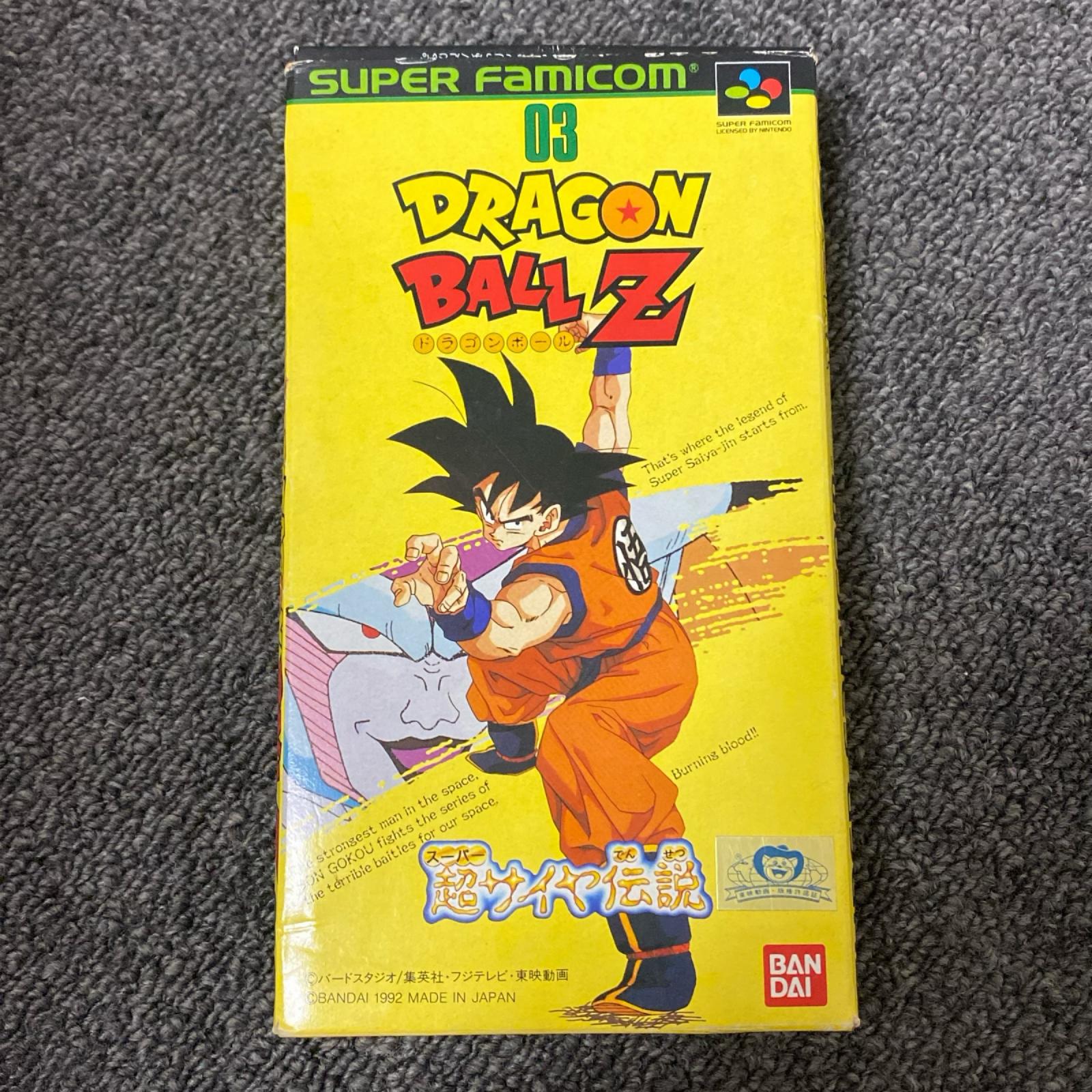 楽天市場】ドラゴンボールz超サイヤ伝説の通販