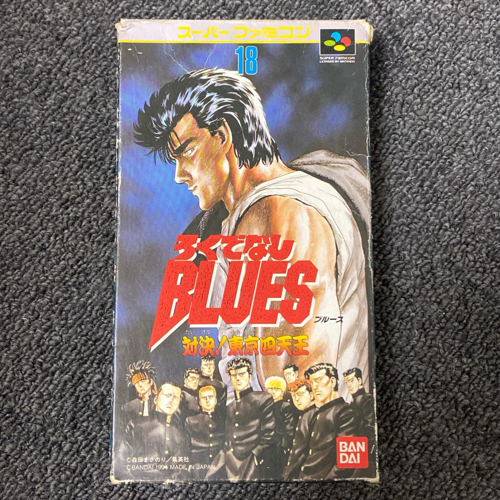 楽天市場】ろくでなしブルース（スーパーファミコン｜テレビゲーム）の通販