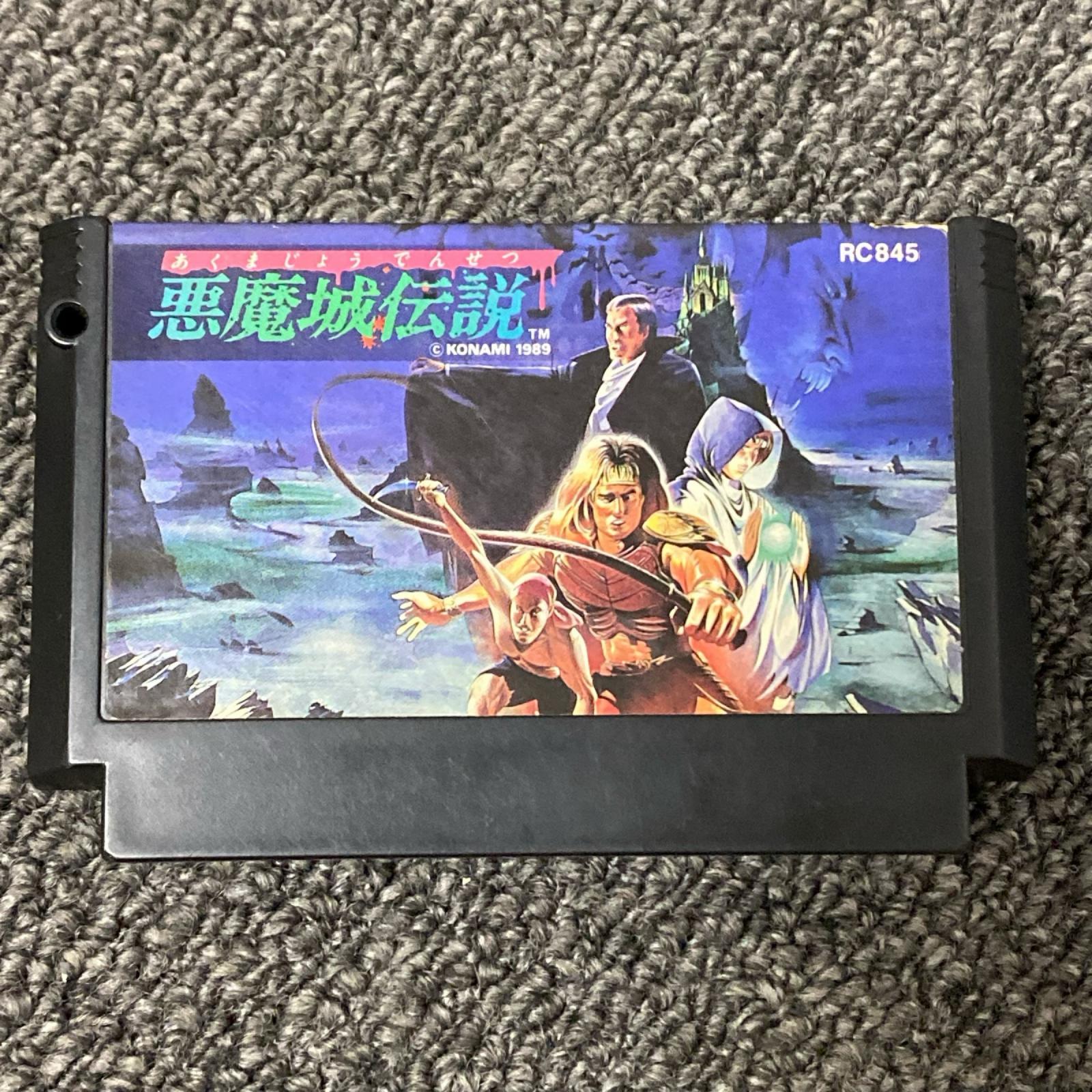 楽天市場】悪魔城伝説（ファミコン｜テレビゲーム）の通販