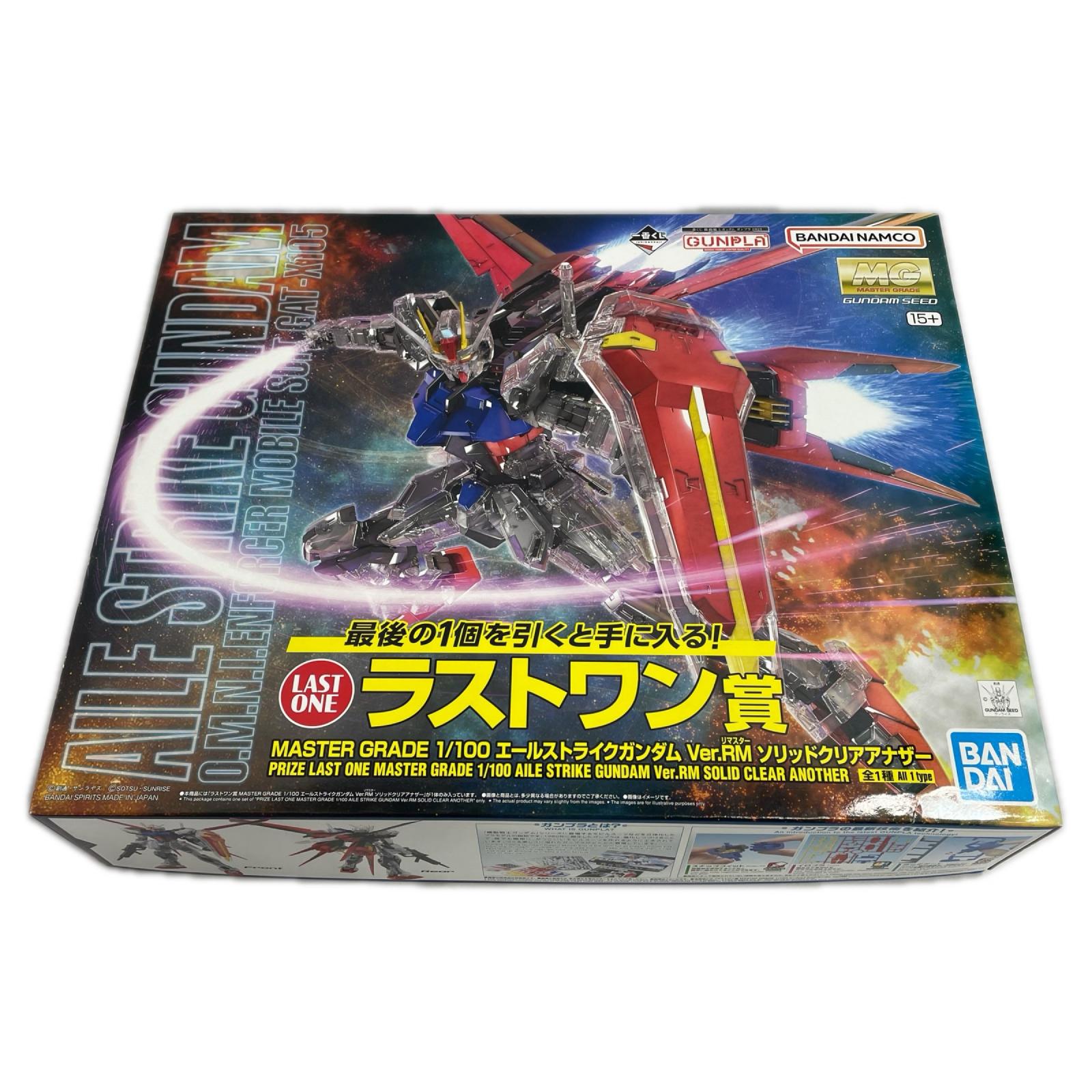 楽天市場】一番くじ ガンプラ ラストワン賞の通販