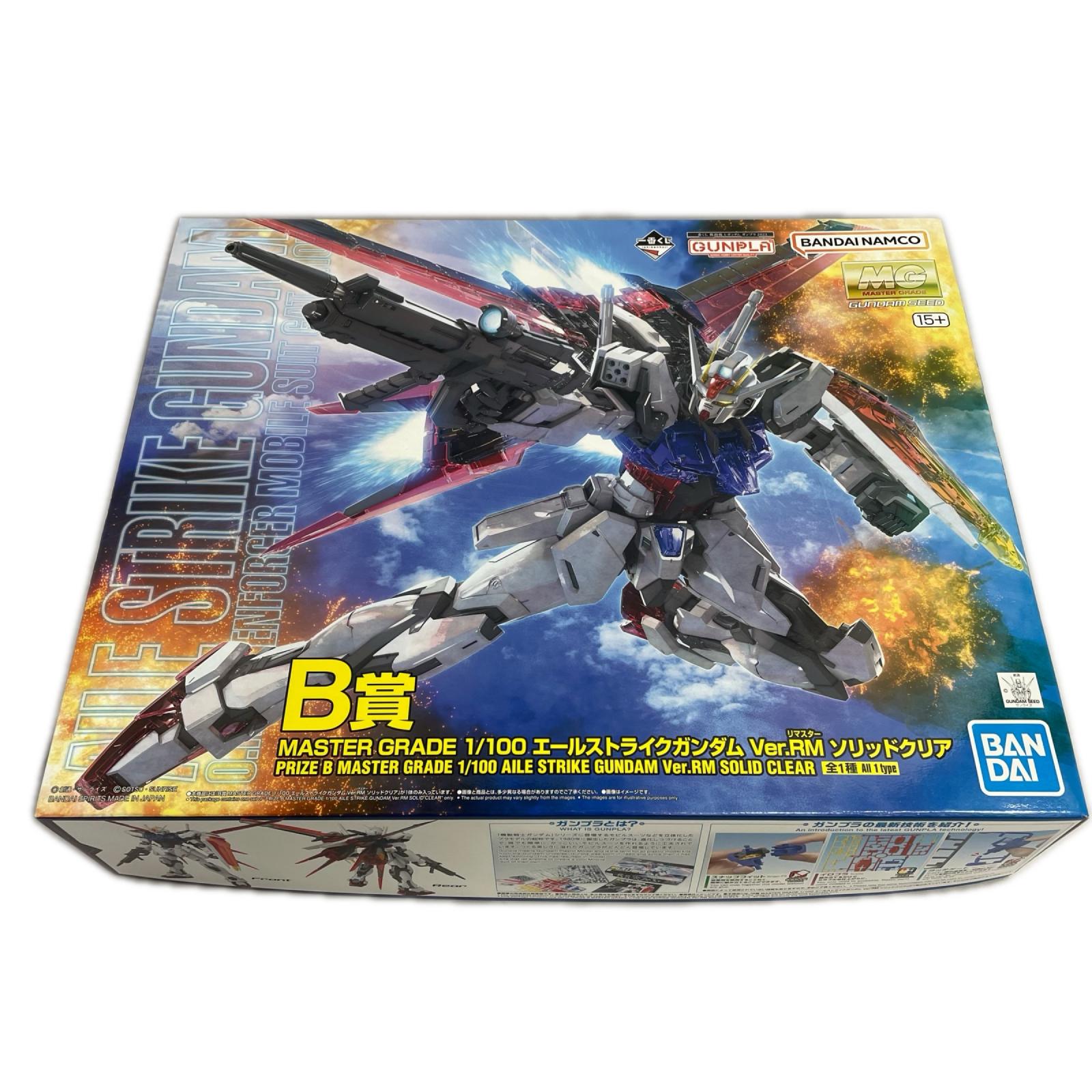 楽天市場】ガンダム まとめ ガンプラの通販