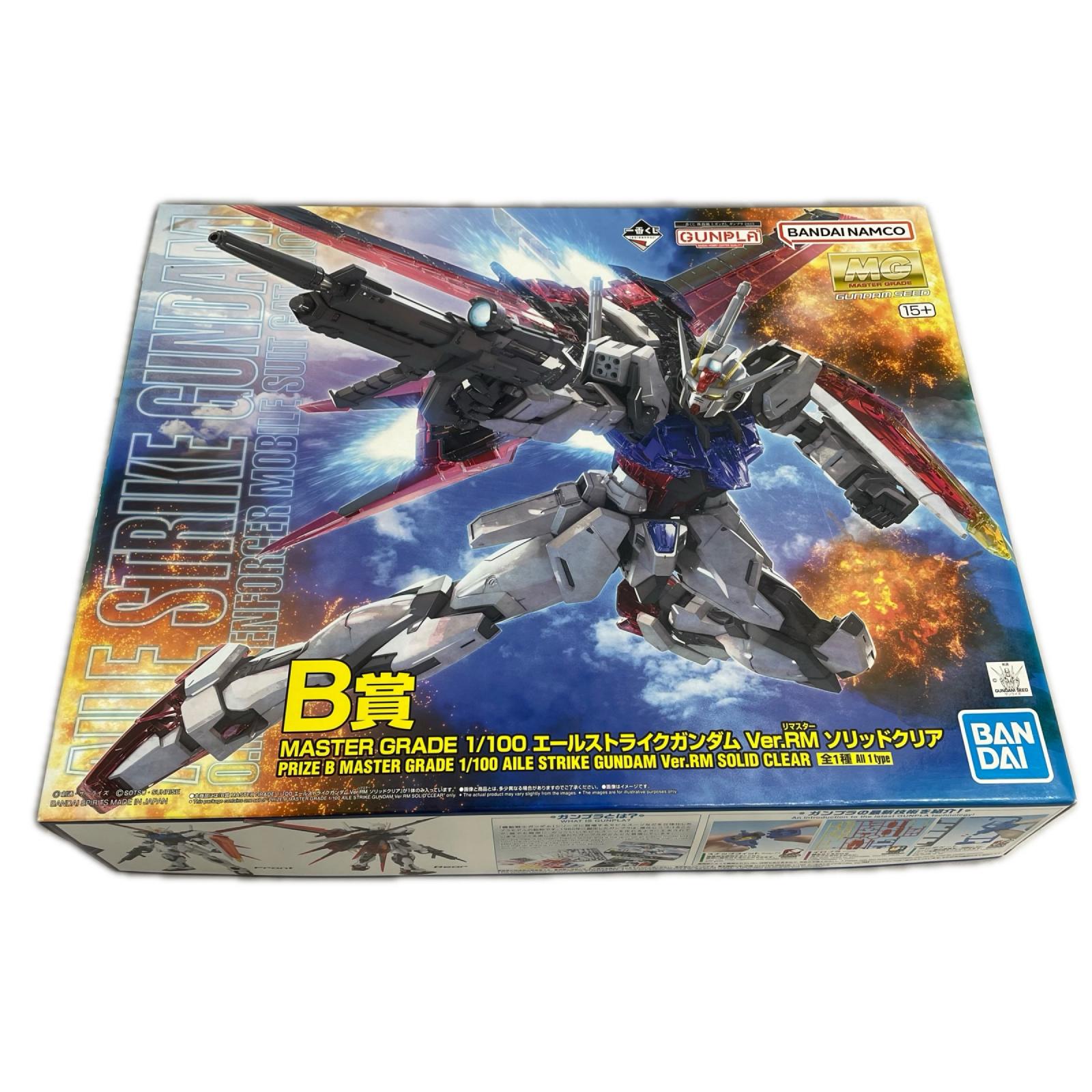 楽天市場】MG エールストライクガンダム Ver．RMの通販