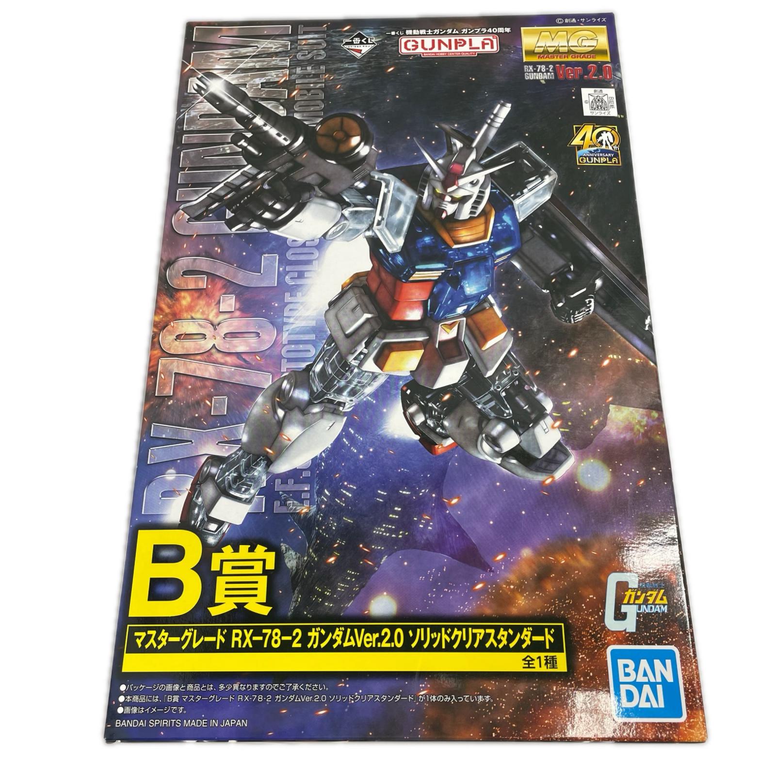 楽天市場】MG RX－78－2 ガンダム Ver．2．0の通販