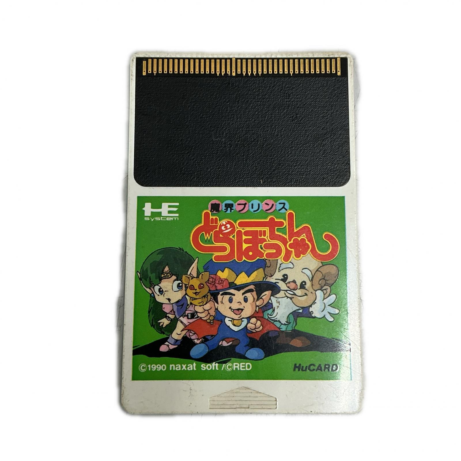 製品画像：5位