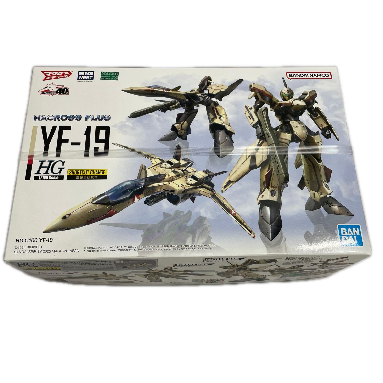【未使用】 プラモデル HG 1/100 MACROSS PLUE YF-19 5064258【中古】
