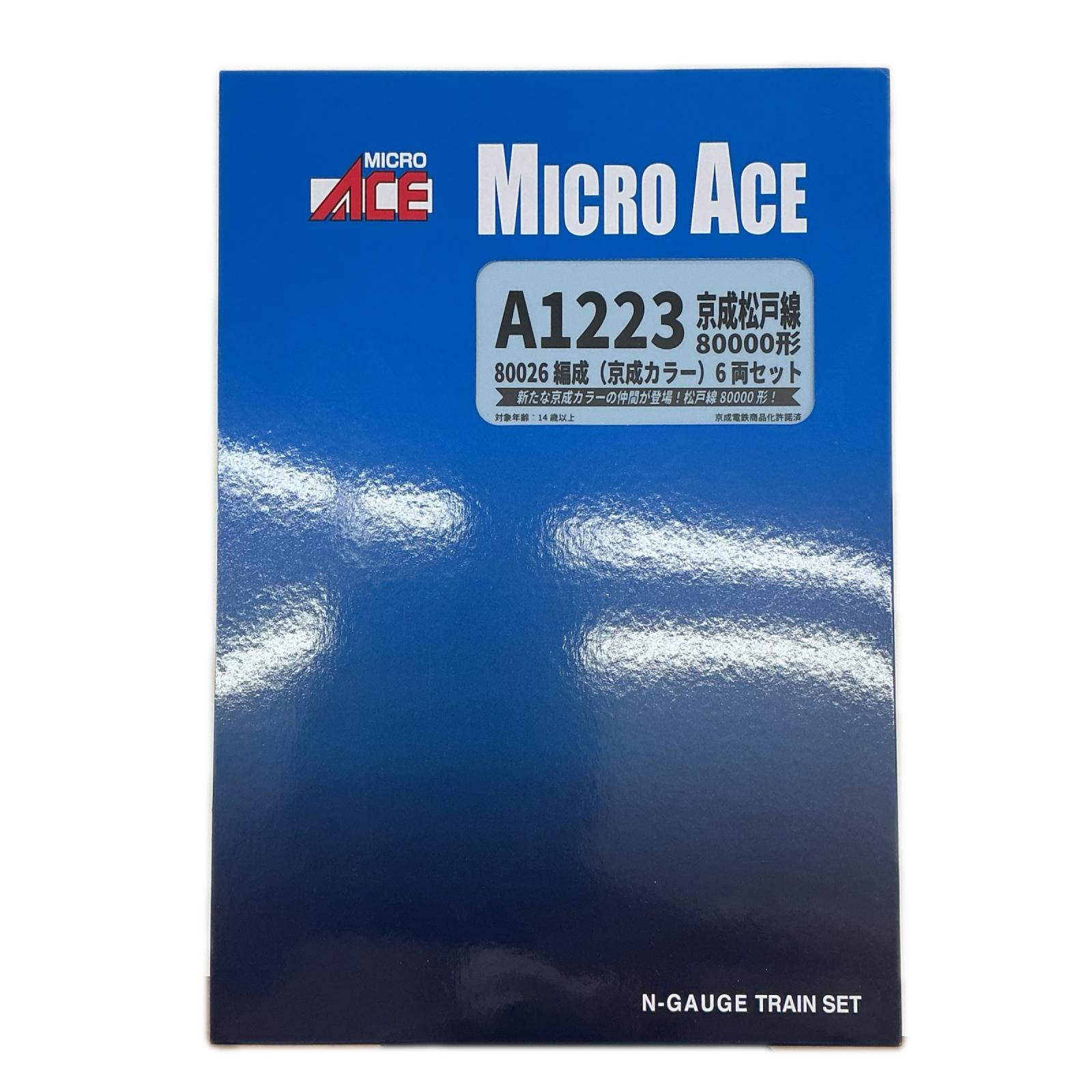 MICRO ACE Nゲージ A1223 京成松戸線 80000形 80026編成（京成カラー）6両セット【中古】