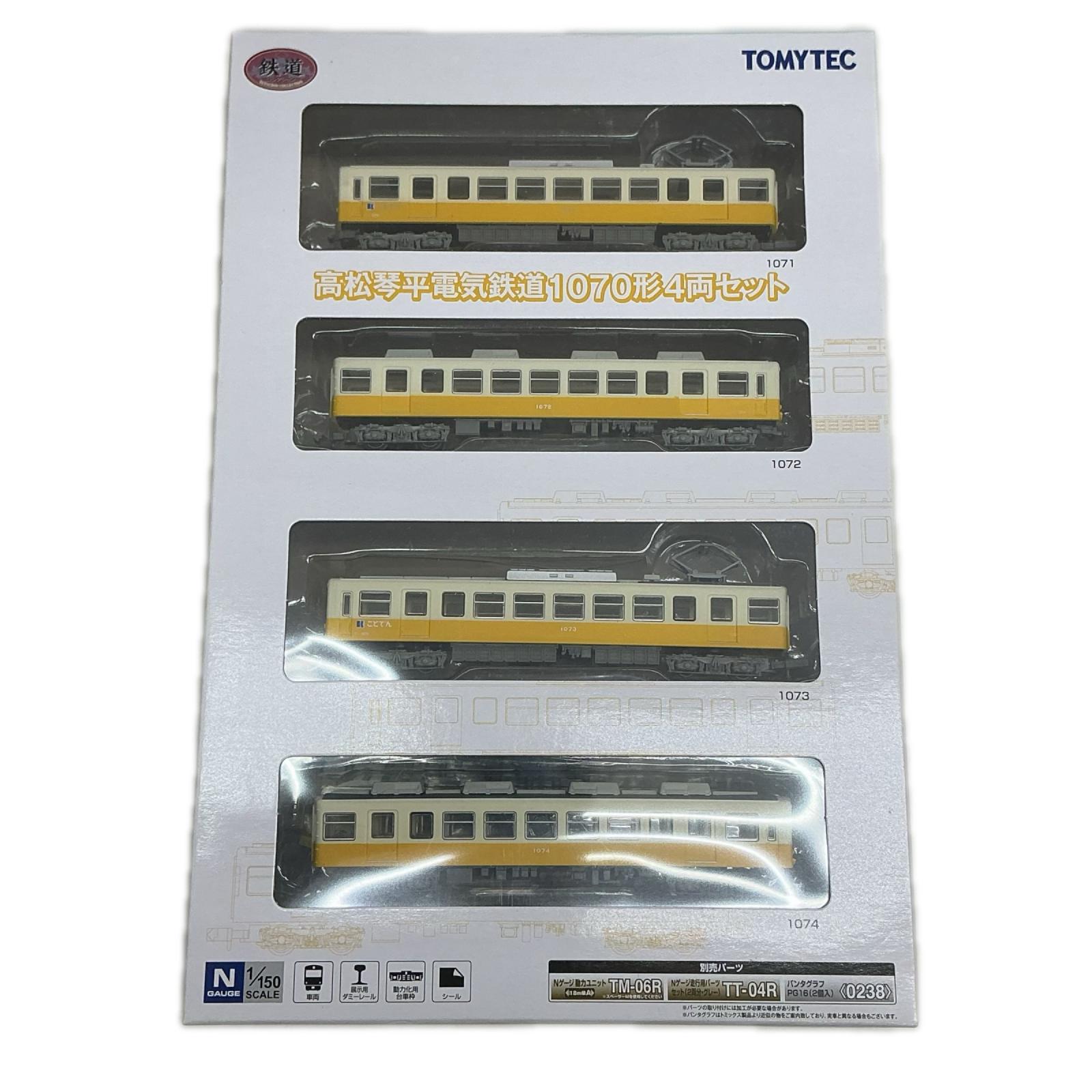 楽天市場】鉄道コレクション 高松琴平電気鉄道の通販