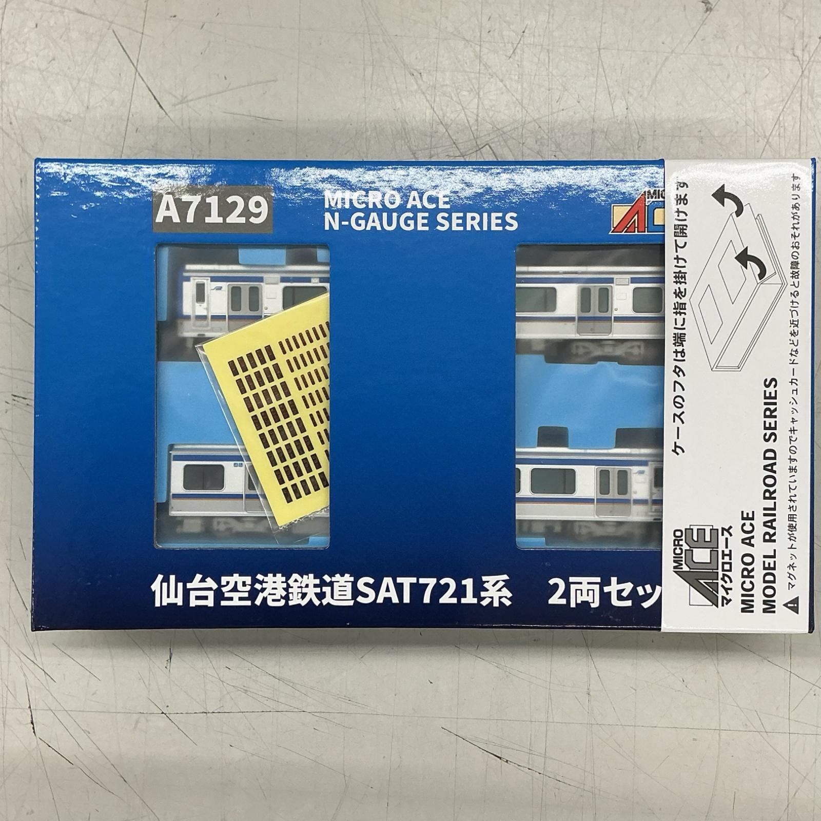 MICRO ACE N Gage A7129 Ferrocarril del Aeropuerto de Sendai SAT 721 2 sets
