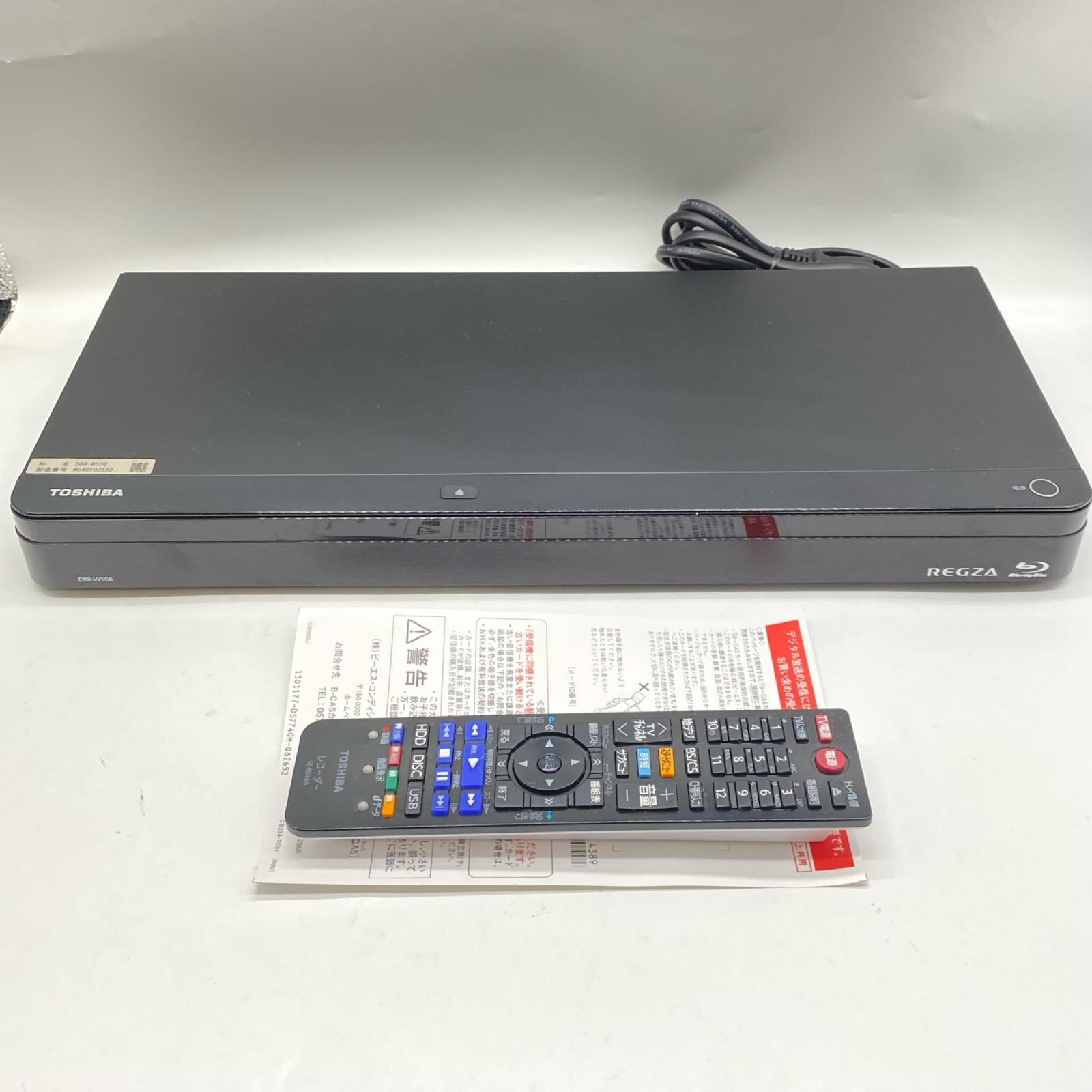 楽天市場】dbr w509の通販