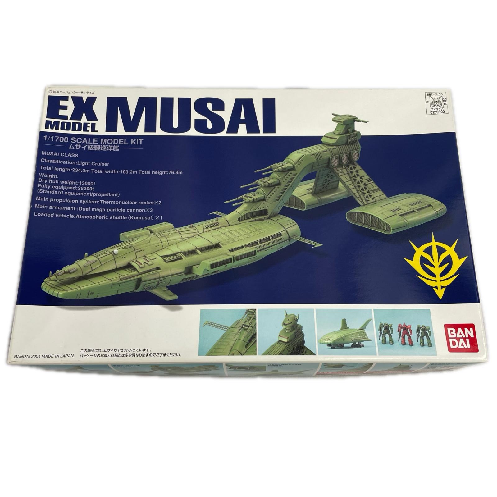 楽天市場】ガンダムコレクションNEO 1／400 ムサイの通販