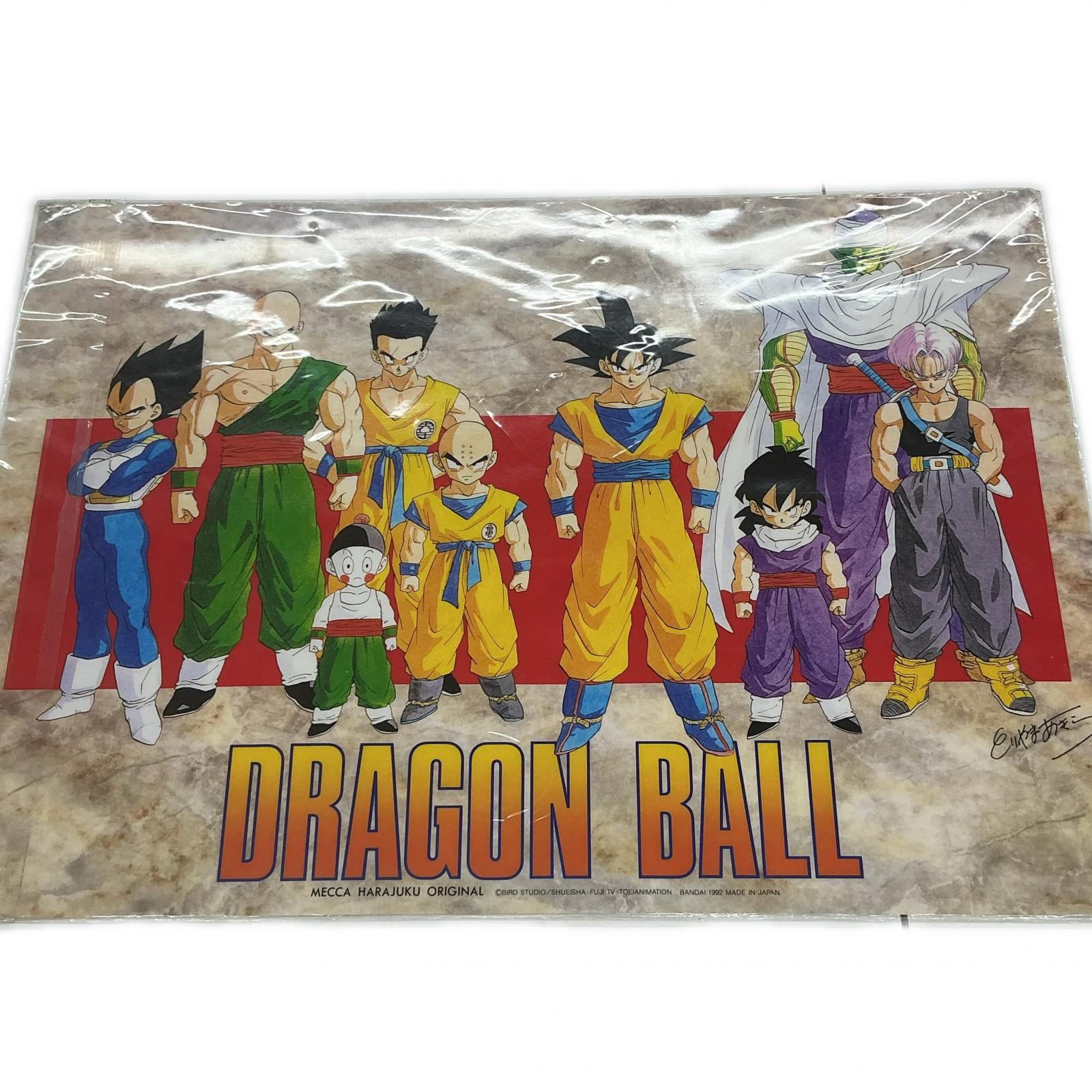 楽天市場】ドラゴンボール 下敷きの通販