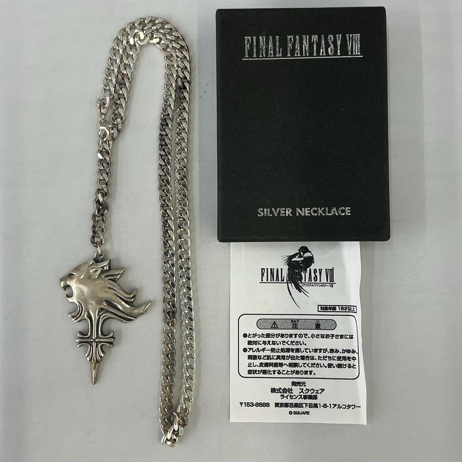 楽天市場】ff8 リノア スコールの通販