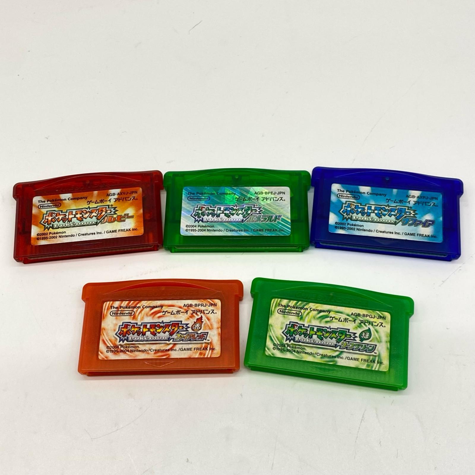 楽天市場】エメラルド gbaの通販
