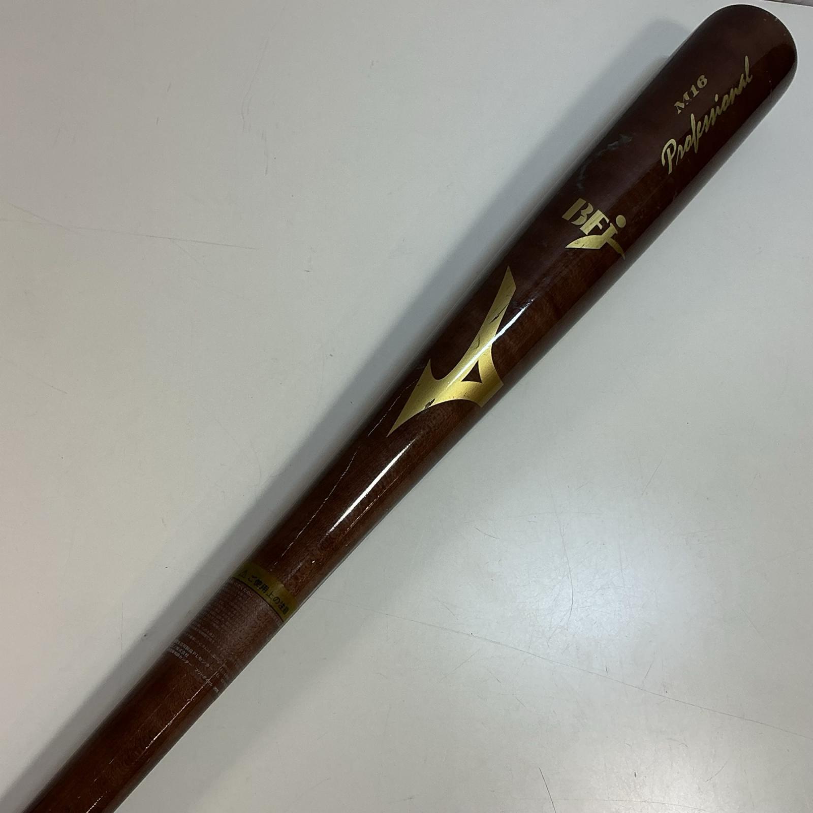 楽天市場】ミズノ 木製バット 中田翔の通販