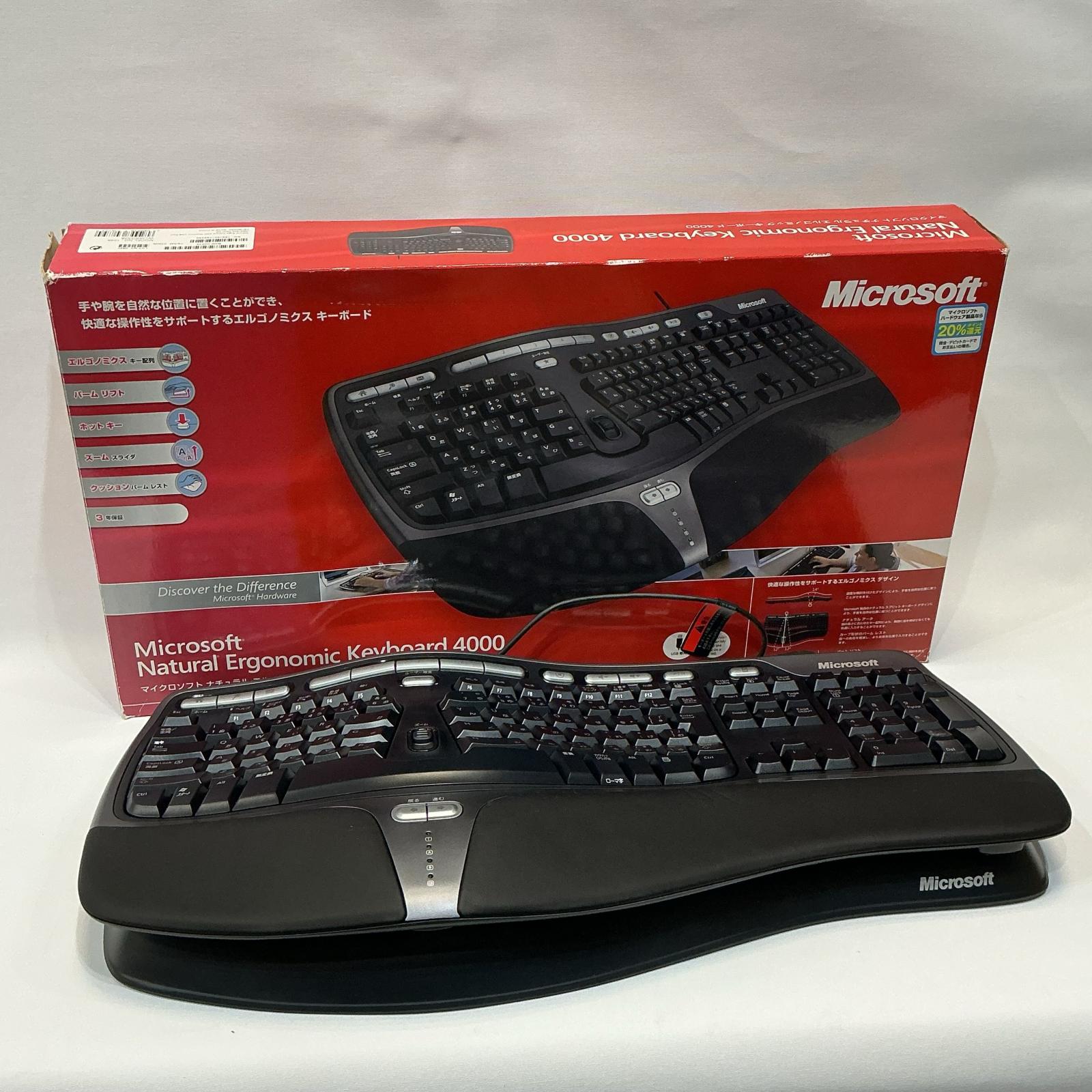 中古のMicrosoft キーボード 4000 楽天市場】マイクロソフト キーボード4000の通販