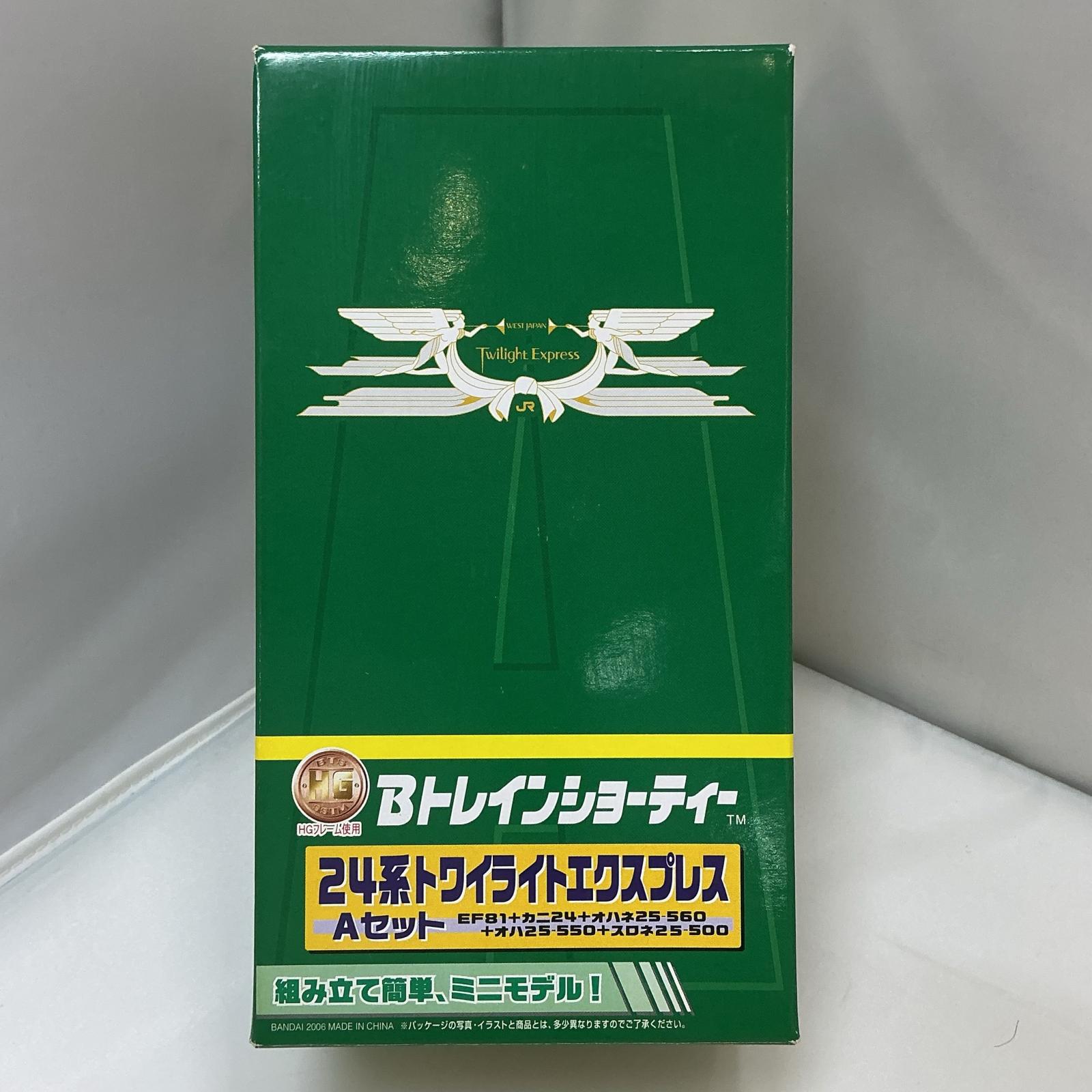 楽天市場】bトレイン 24系の通販