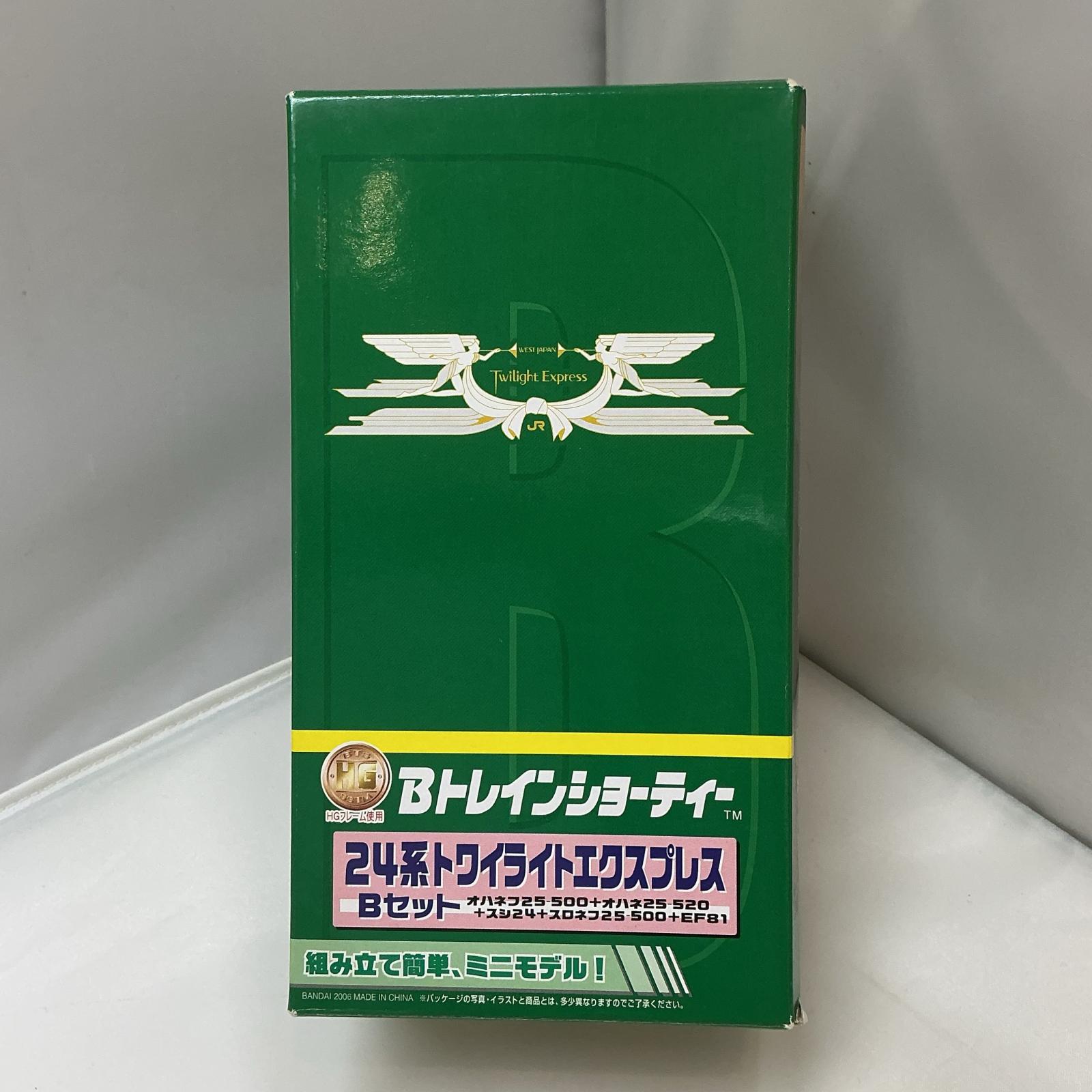楽天市場】bトレイン 24系の通販