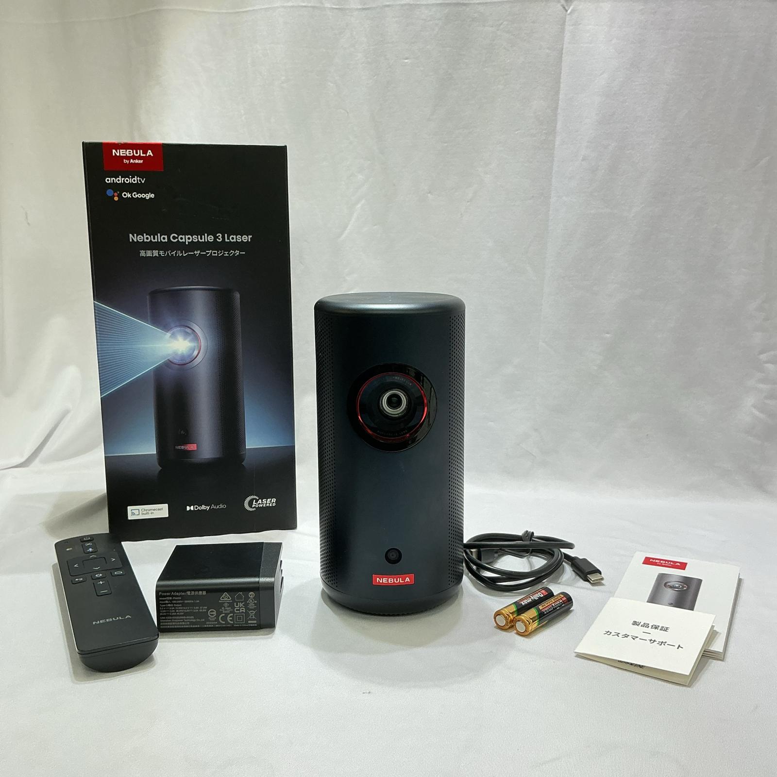 楽天市場】anker nebula capsule pro（android搭載モバイル