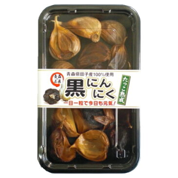 青森たっこ熟成黒にんにく500g(100g×5パック)【あす楽】【送料無料】