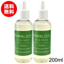 水に溶けやすい青森ひば油 ナノヒバオイル 200ml（100ml×2本）