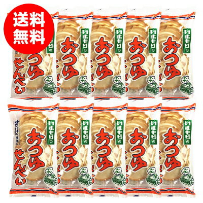 せんべい汁に!鍋物に!煮込み専用のおせんべい『おつゆせんべい』11枚入り×10袋【送料無料】 せんべい汁に!鍋物に!煮込み専用のおせんべい『おつゆせんべい』11枚入り×10袋【送料無料】