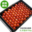青森県産コルト佐藤錦2Lサイズ700g(贈答用:手詰)【送料...