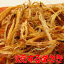 花万食品『焼きするめさき』400g
