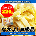 【メール便送料無料】花万食品『な...