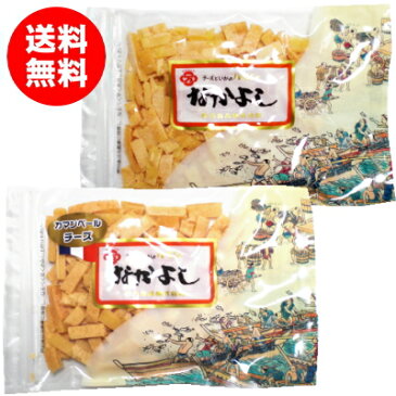 花万食品 なかよしB級品プロセスチーズ220g＆カマンベール入り220g 【送料無料】