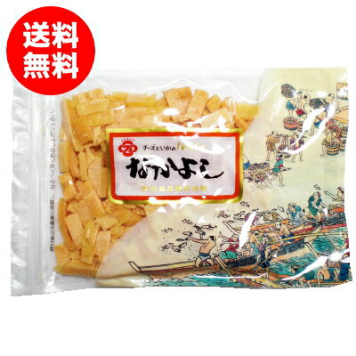 花万食品 なかよしプロセスチーズB級品220g 【送料無料】