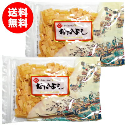 花万食品 なかよしプロセスチーズB級品440g[※220g×2袋] 【送料無料】