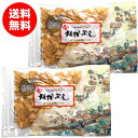 花万食品 なかよしブラックペッパー味B級品440g[※220g×2袋] 【送料無料】