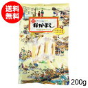 花万食品 なかよしオリジナル（袋） 200g【送料無料】