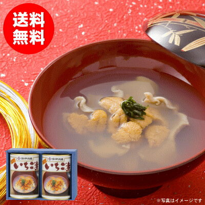 味の加久の屋「元祖いちご煮」415g×2缶セット[贈答用化粧