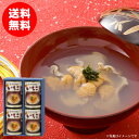 味の加久の屋「元祖いちご煮」415g×4缶セット[贈答用化粧