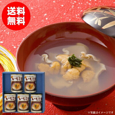 味の加久の屋「元祖いちご煮」415g×5缶セット[贈答用化粧