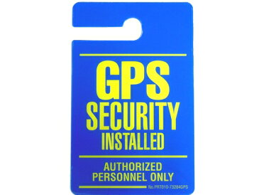 プロント(PRONTRY)ルームミラープレート セキュリティ　GPS