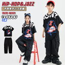 キッズ ダンス 衣装 子供服 ヒップホップ 男女兼用 セットアップ ジャズ ダンス衣装 衣装 hiphop 女の子 男の子 ダンス衣装 スーツ 舞台 演出 ファッション ダンス衣装 キッズ おしゃれ 団体服 発表会 練習着 演出服 K-POP 韓国