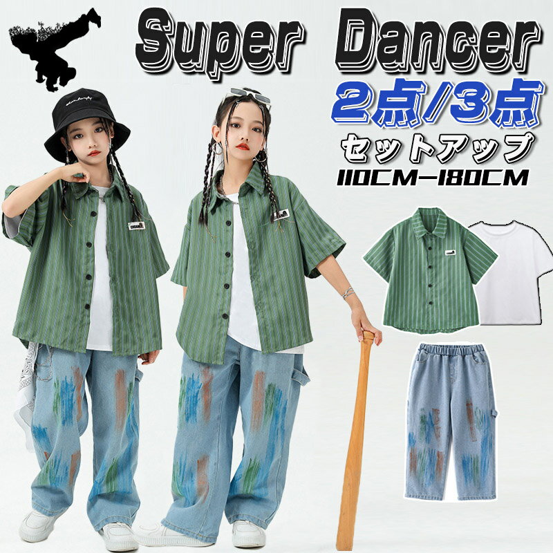 キッズダンス衣装 セットアップ ジャズ ヒップホップ hip-hop jazz ネオンカラー キッズ スウェットパンツ キッズ ダンス ショートスカート 練習着 団体服 発表会 応援団 子供服 ファッション ダンス衣装 キッズ セットアップ 普段着 子供服 派手