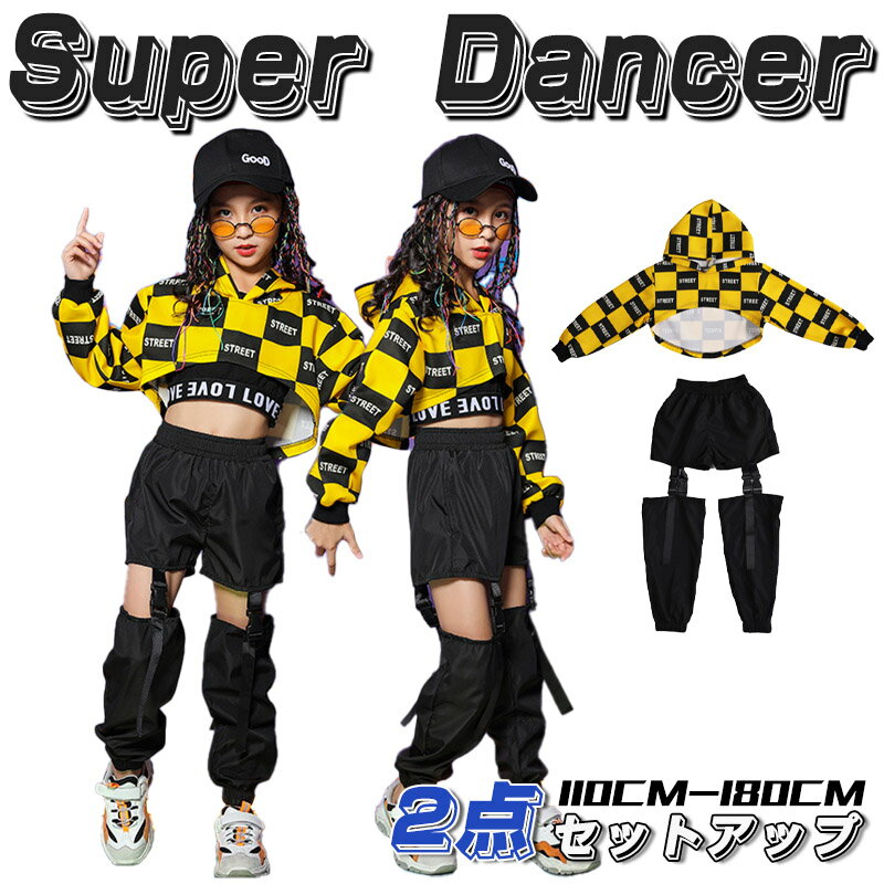 キッズダンス衣装 セットアップ ジャズ ヒップホップ hip-hop jazz ネオンカラー キッズ スウェットパンツ キッズ ダンス ショートスカート 練習着 団体服 発表会 応援団 子供服 ファッション ダンス衣装 キッズ セットアップ 普段着 子供服 派手