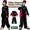 キッズダンス衣装 ヒップホップ セットアップ ダンス衣装 hiphop チェックパンツ キッズ スウェットパンツ キッズ ダンス ショートスカート 練習着 団体服 発表会 応援団 子供服 ファッション ダンス衣装 キッズ セットアップ 子供服 派手 文化祭 原宿系 練習着 演出服