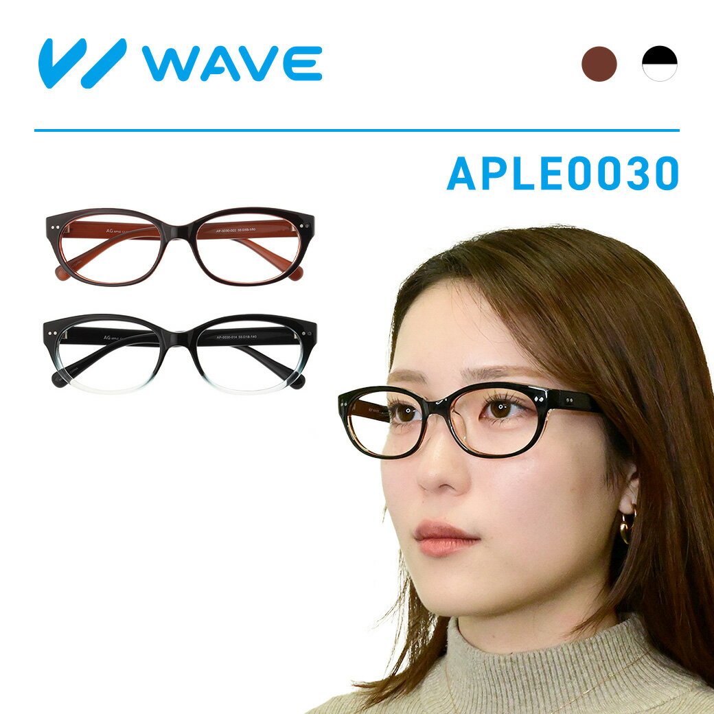 メガネ 度入り ウェリントンタイプ APPLE30 眼鏡 UVカット 反射防止 ハードコート おしゃれめがね おうちめがねのサムネイル