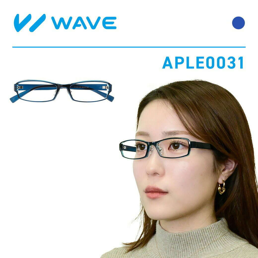 メガネ 度入り スクエアタイプ APPLE31 眼鏡 UVカット 反射防止 ハードコート おしゃれめがね おうちめがねのサムネイル