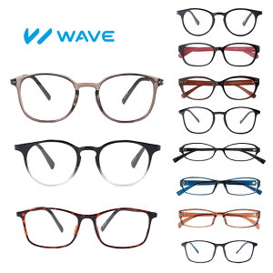 メガネ めがね 度入り 度あり WAVEコンタクト 眼鏡 ベーシックシリーズ UVカット おしゃれめがね おうちめがね 非球面レンズ 伊達メガネ