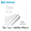 【最大400円OFFクーポン！5/1～5/7 9:59まで】WAVEワンデー プレミアム （ WAVEワンデー ウェイブワンデー コンタクトレンズ ワンデー ..