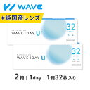 【SEED社製国産32枚入り】コンタクトレンズ ワンデー WAVEワンデー ユー プラス 32枚入りの商品画像