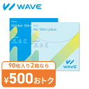 【最大400円OFFクーポン！5/1～5/7 9:59