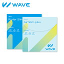 【最大400円OFFクーポン！5/1～5/7 9:59まで】WAVEワンデー ウォータースリム / エアスリム plus （ WAVEワンデー ウェイブワンデー コンタクトレンズ ワンデー 1日使い捨て）【 うるおいレンズ】