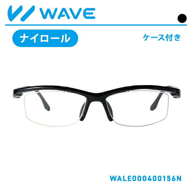 ゲーミングメガネ 度なし | アクティブシリーズ ゲーミンググラス ナイロールタイプ WAVE メガネ めがね 眼鏡 おしゃれめがね おうちめがね 家メガネ WAVE0004